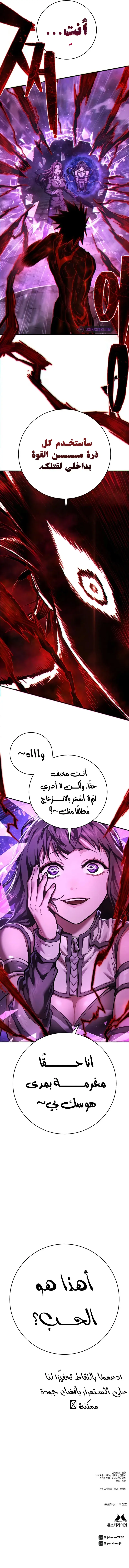 صفحة 10