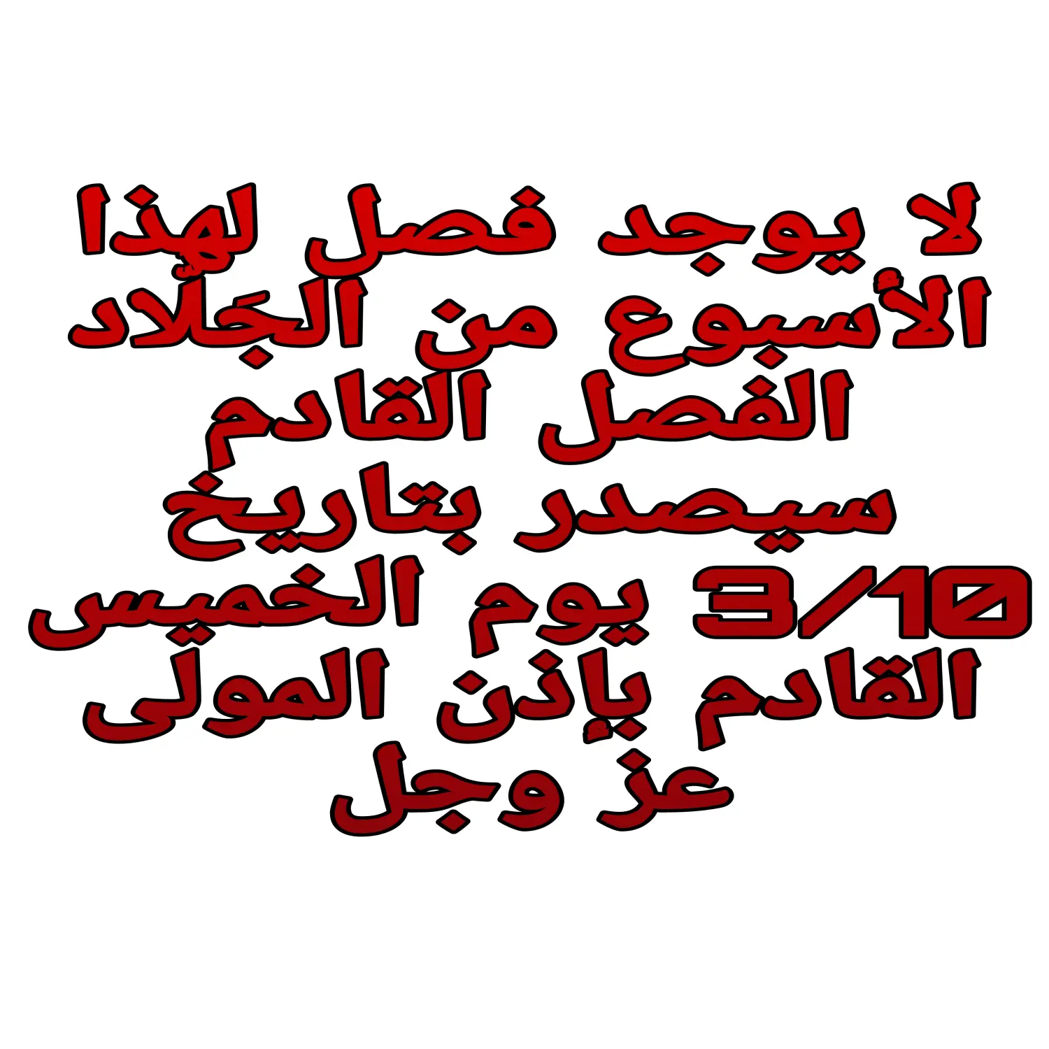 صفحة 1