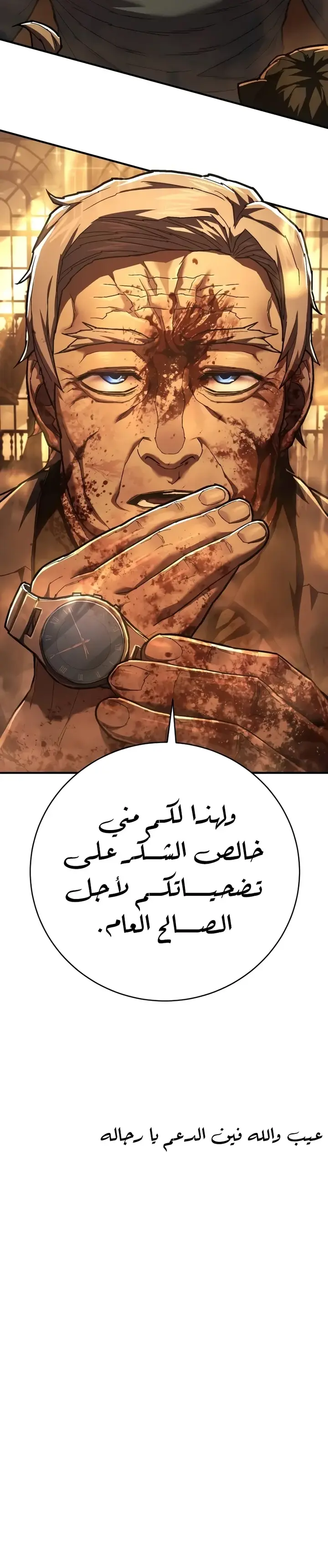 صفحة 10