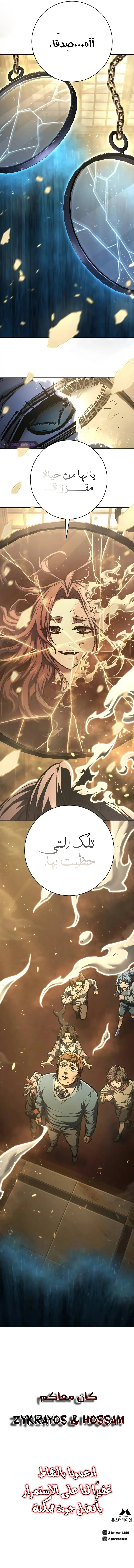 صفحة 13