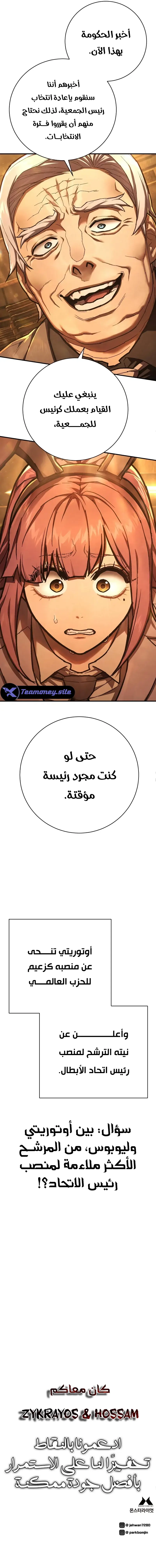 صفحة 13