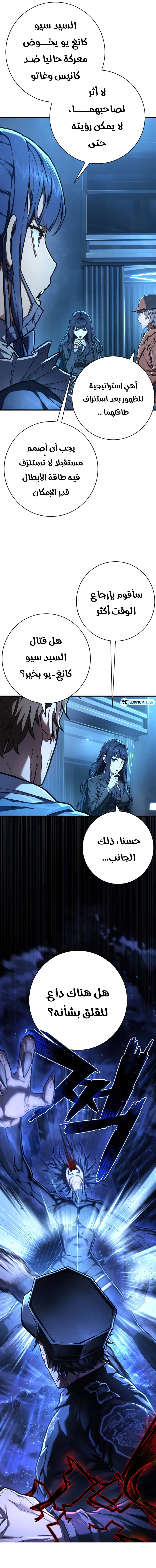 صفحة 2
