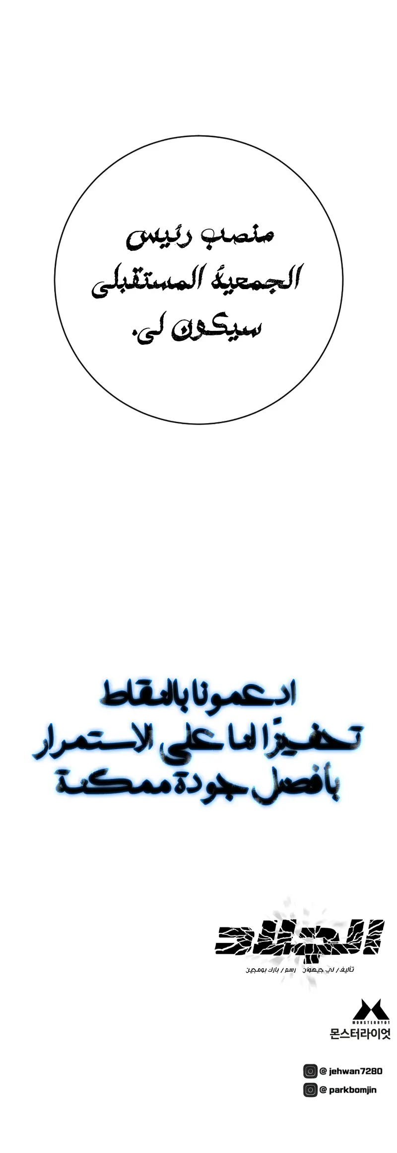 صفحة 14
