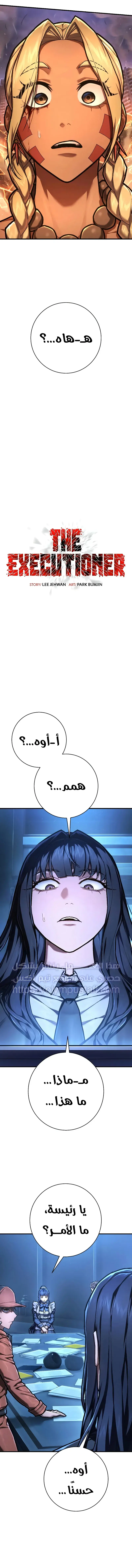 صفحة 7