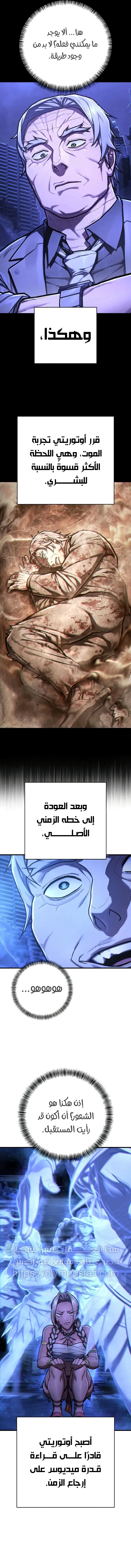 صفحة 11