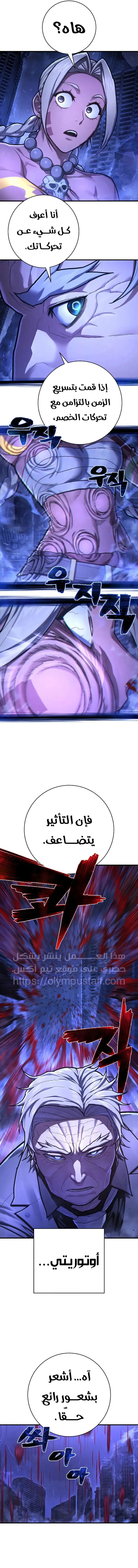 صفحة 14