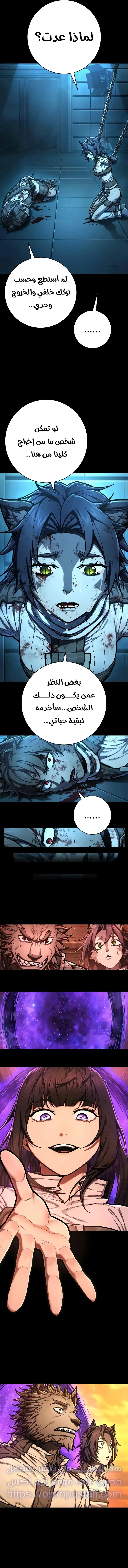 صفحة 7
