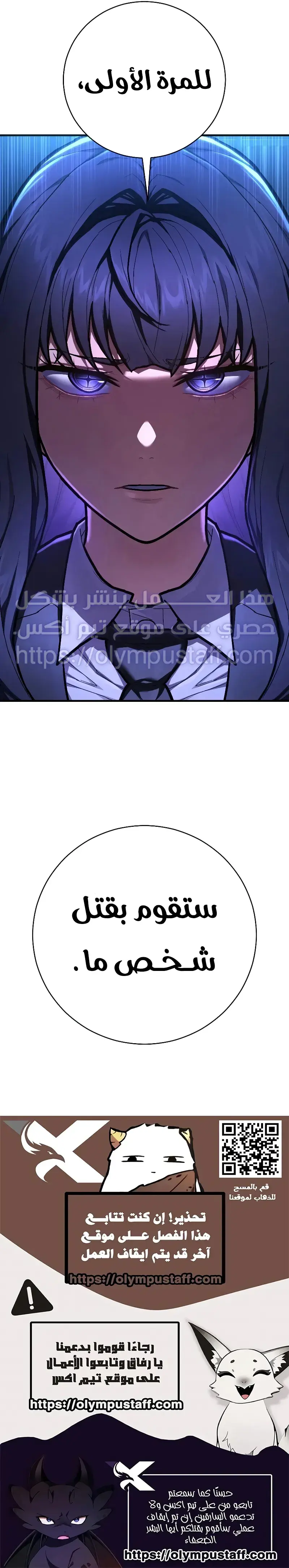 صفحة 19