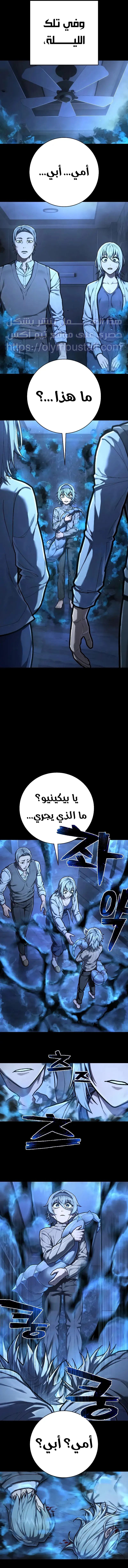 صفحة 6