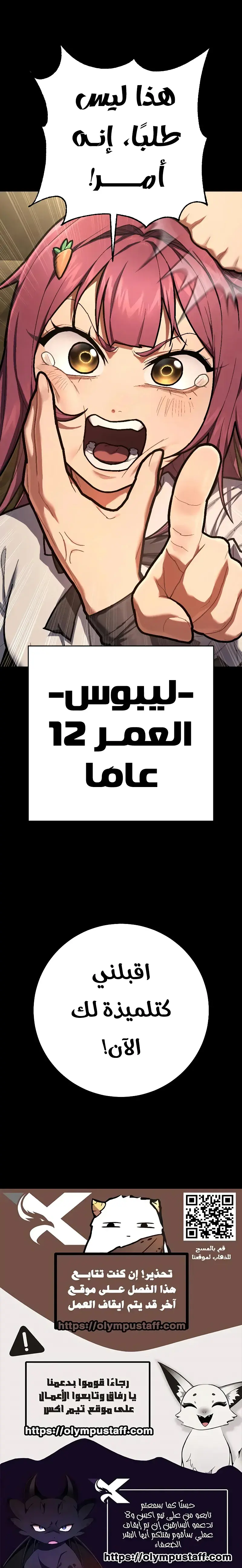 صفحة 15