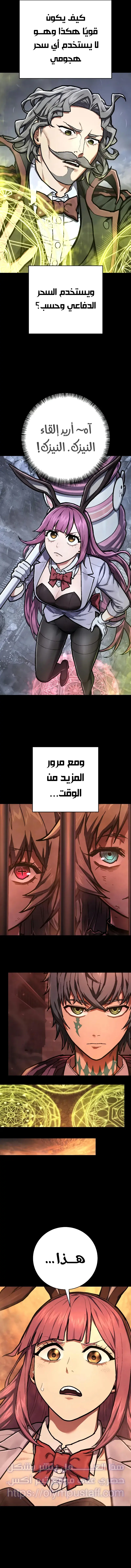 صفحة 8