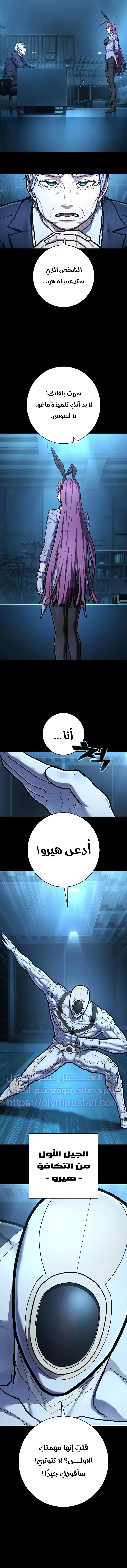 صفحة 11
