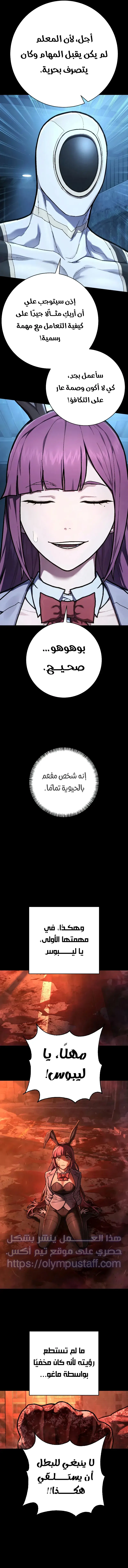 صفحة 13
