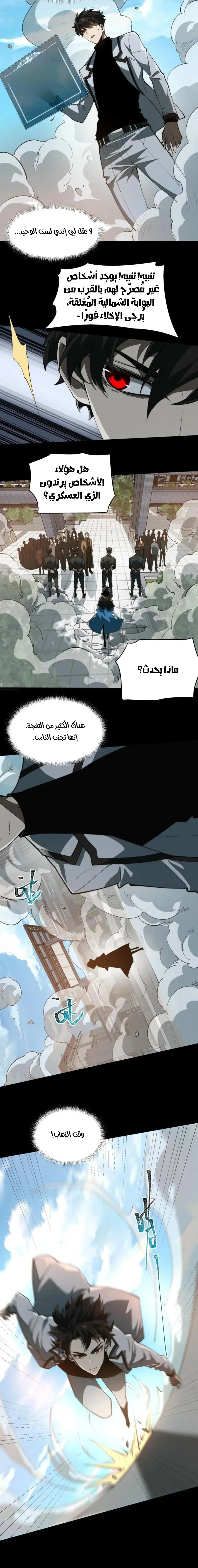 صفحة 7