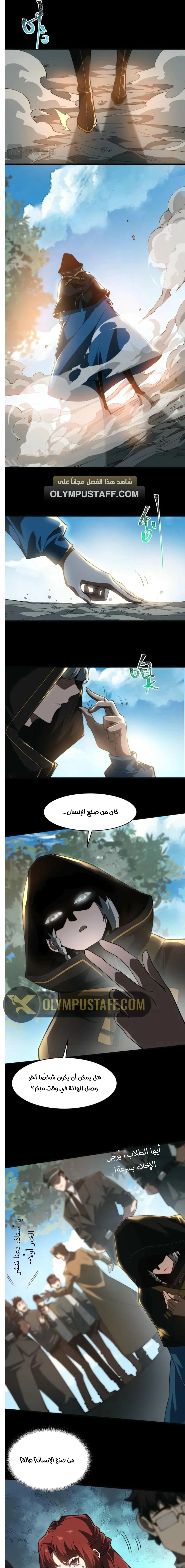 صفحة 8