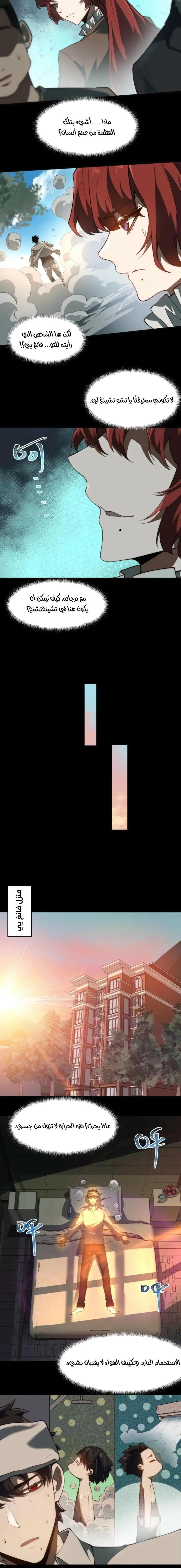 صفحة 9