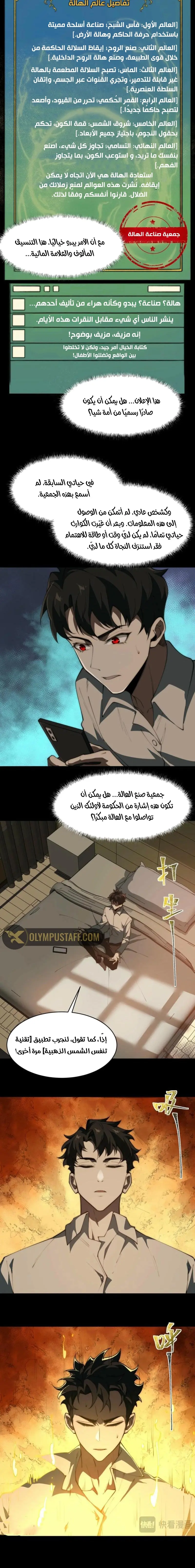 صفحة 11