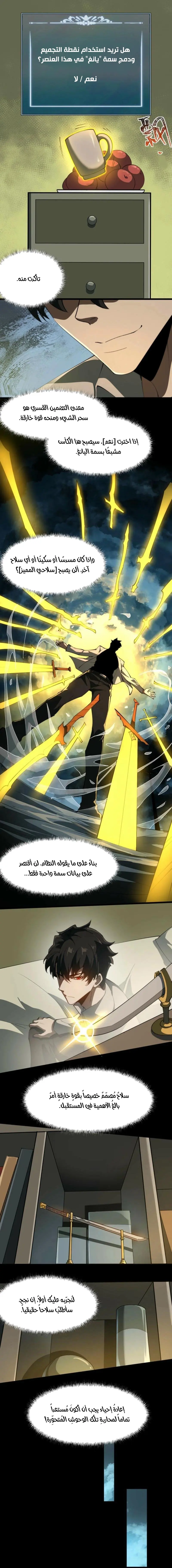 صفحة 14