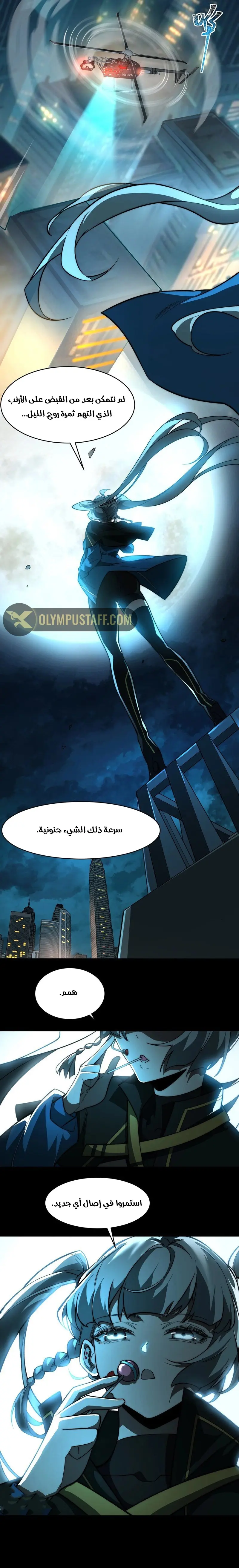 صفحة 4