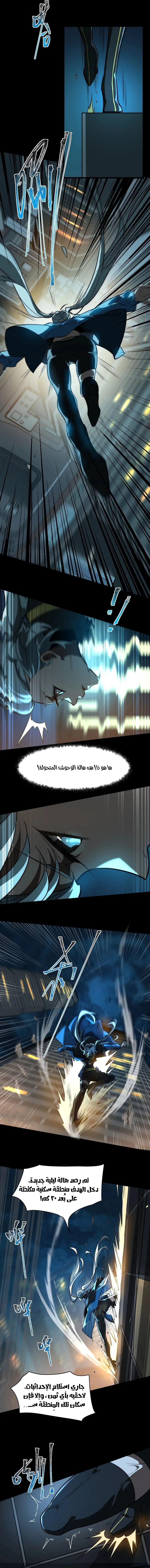 صفحة 5