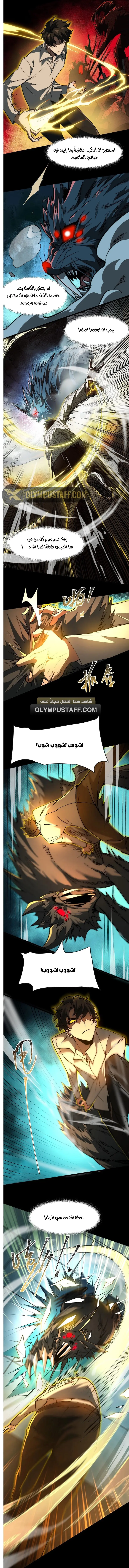 صفحة 8