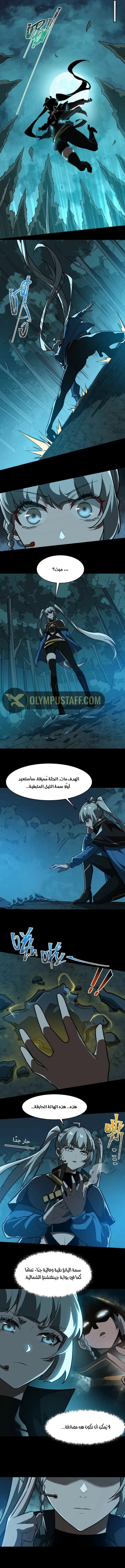 صفحة 12