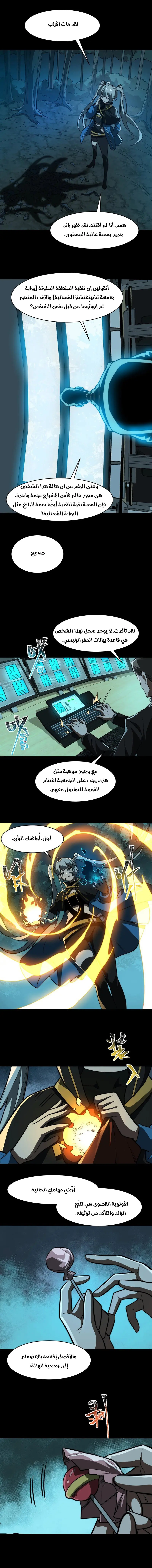 صفحة 13
