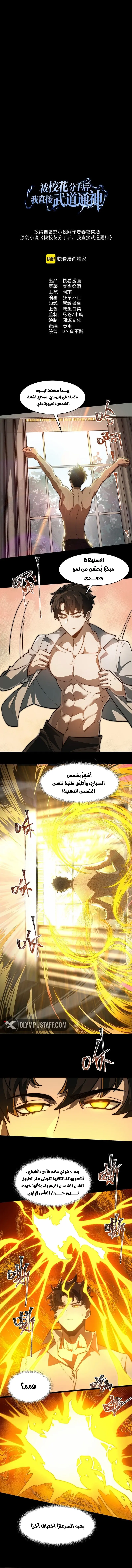 صفحة 2