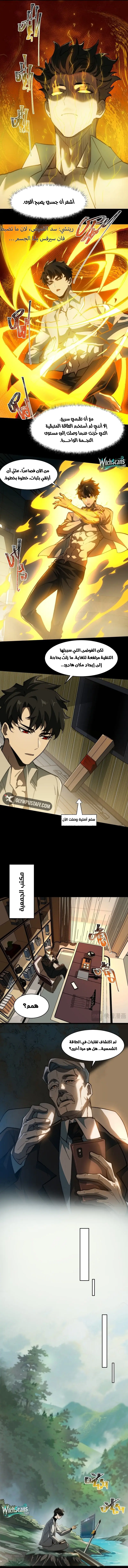 صفحة 4