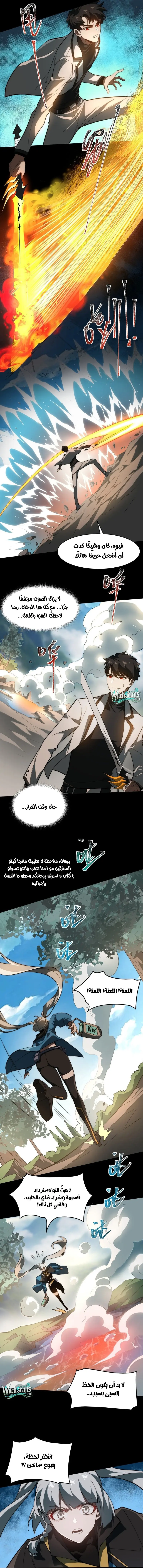 صفحة 6