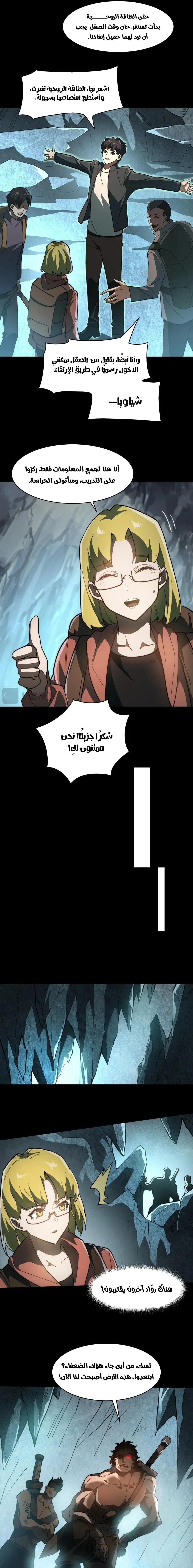 صفحة 4