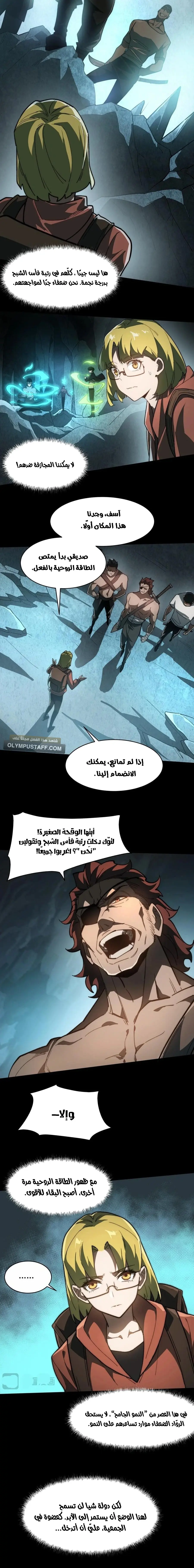 صفحة 5