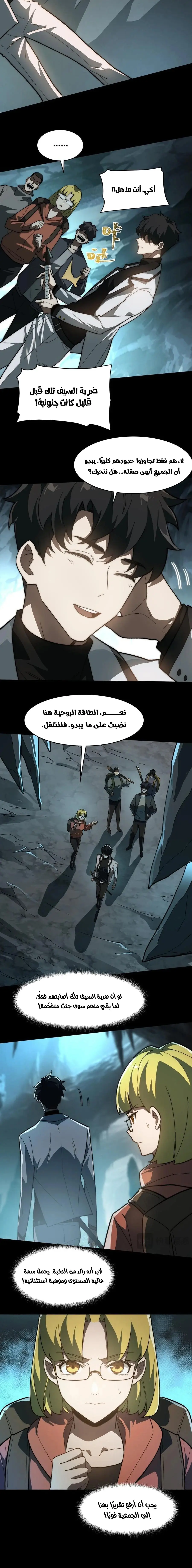 صفحة 9