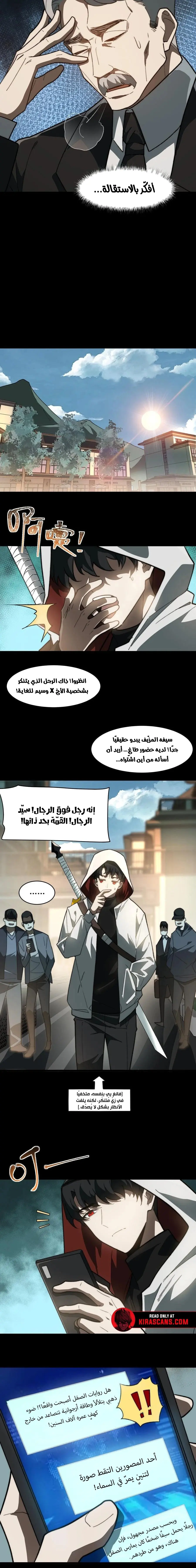 صفحة 11