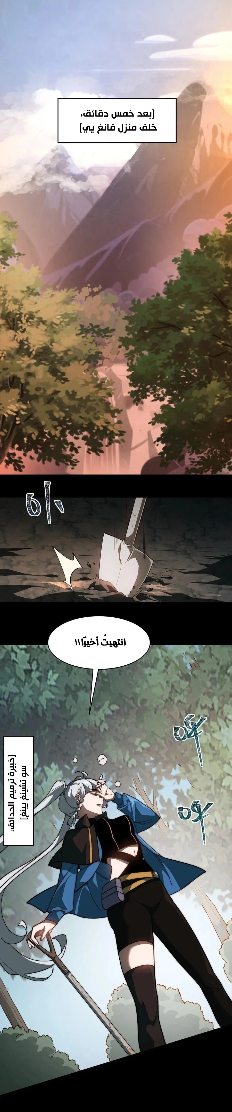 صفحة 13