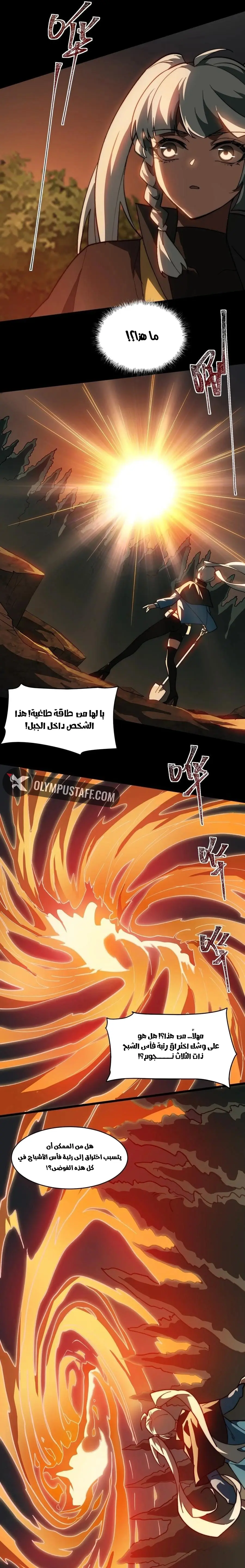 صفحة 14