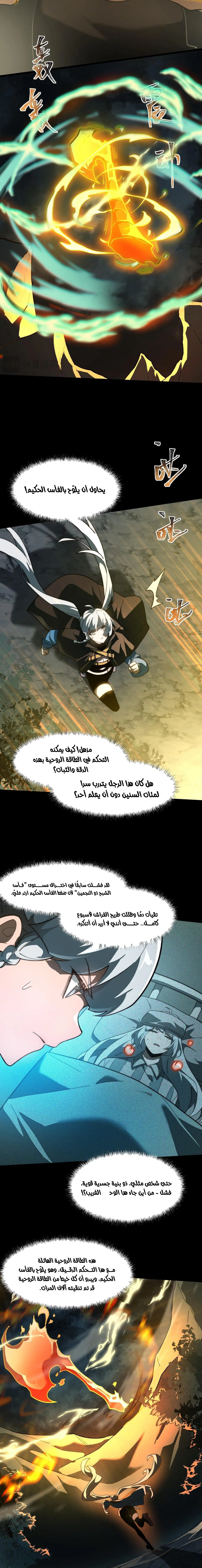 صفحة 3