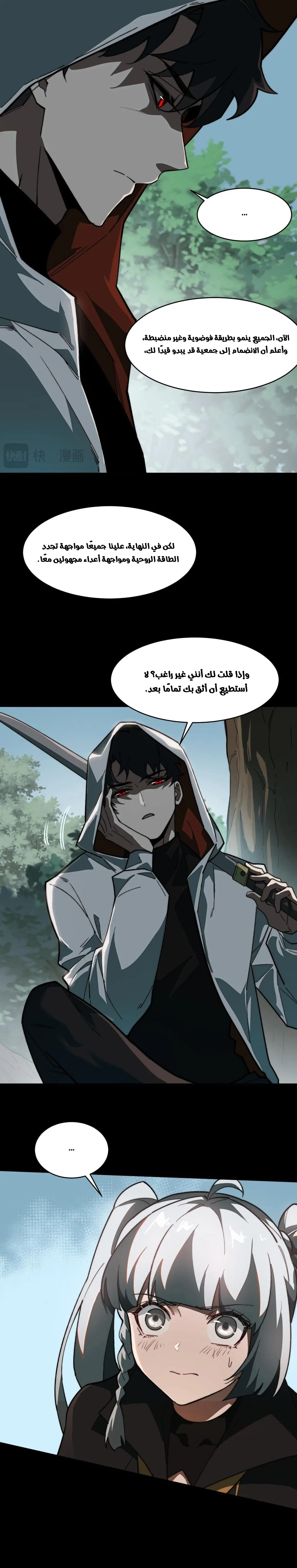 صفحة 9