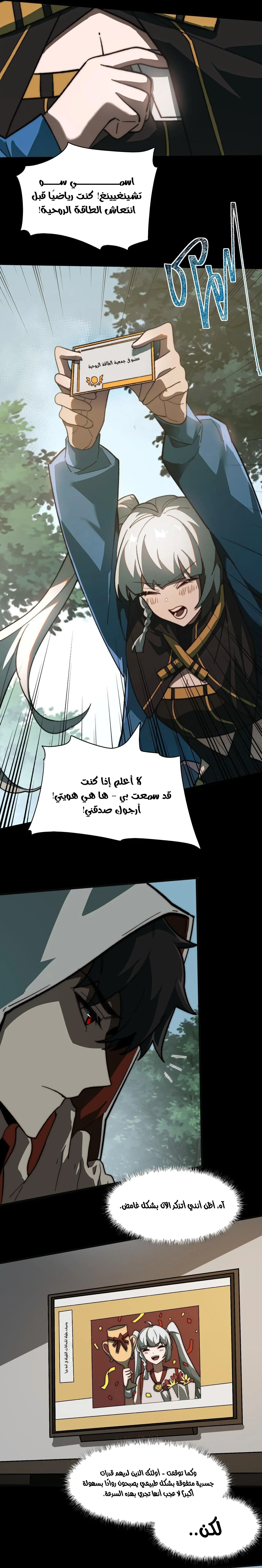 صفحة 10