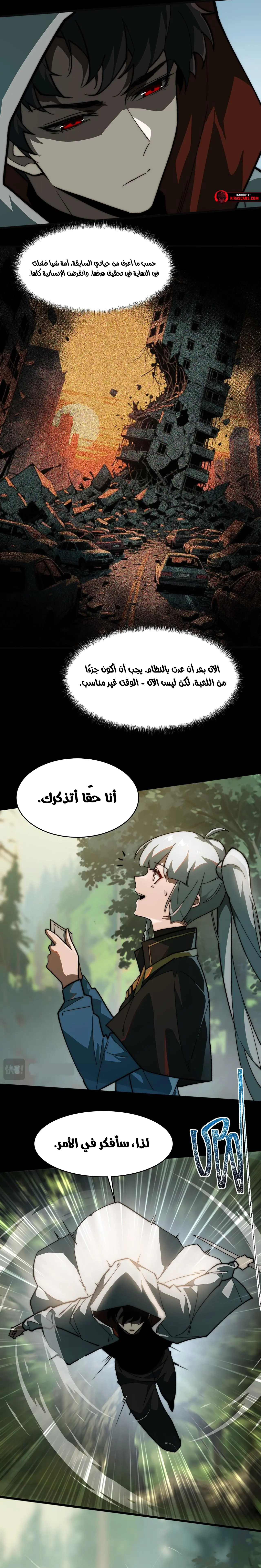 صفحة 11