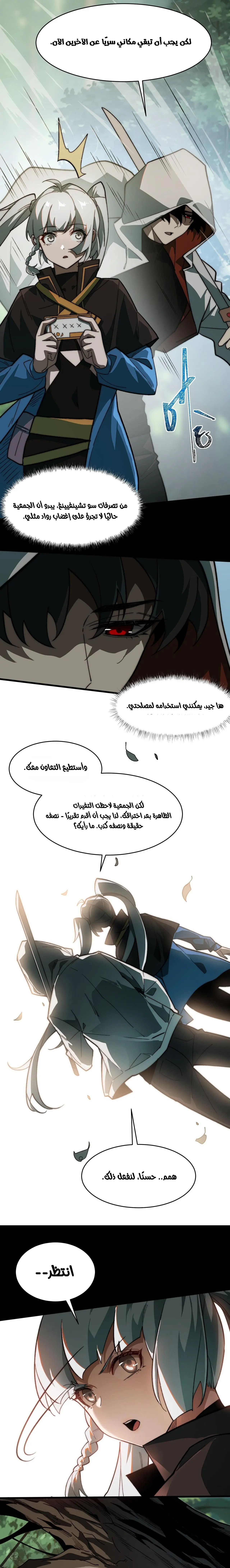 صفحة 12