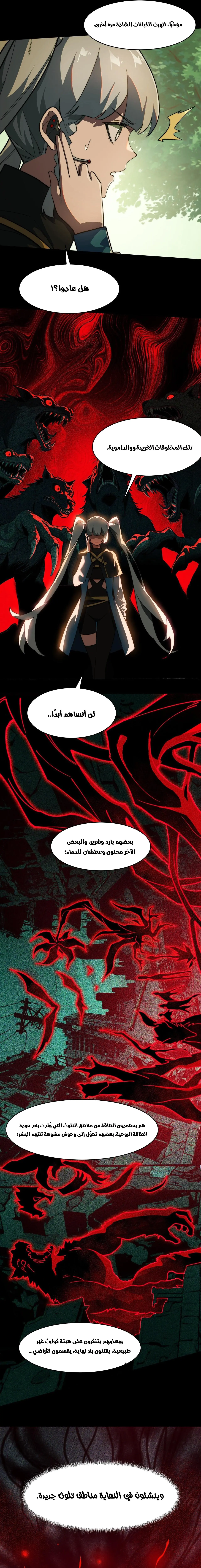 صفحة 14