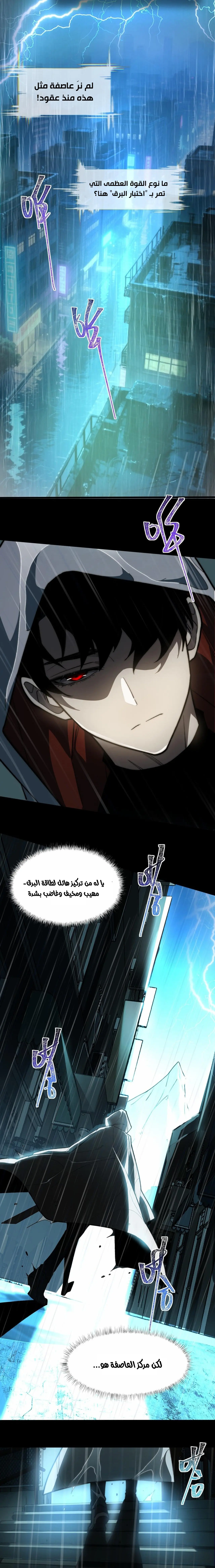 صفحة 16