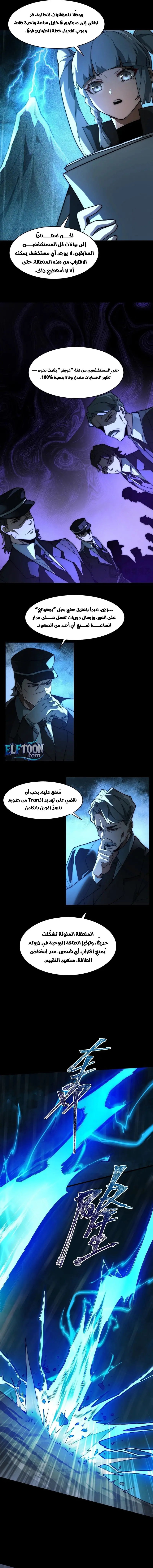 صفحة 3