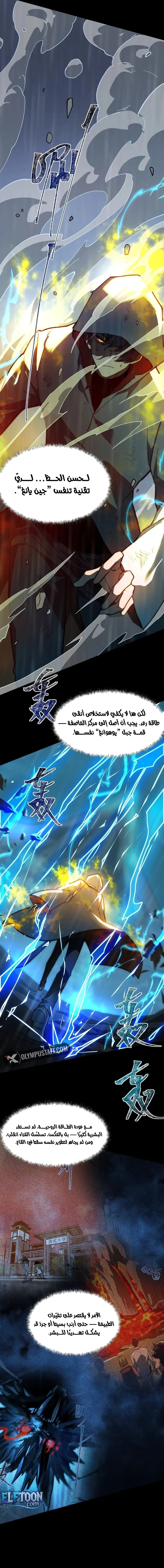 صفحة 4