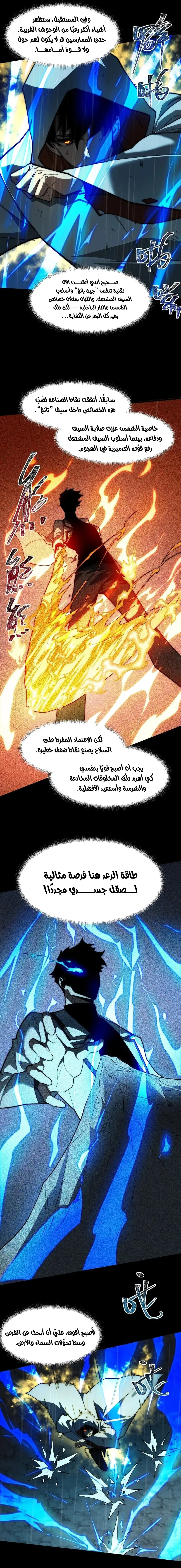 صفحة 5