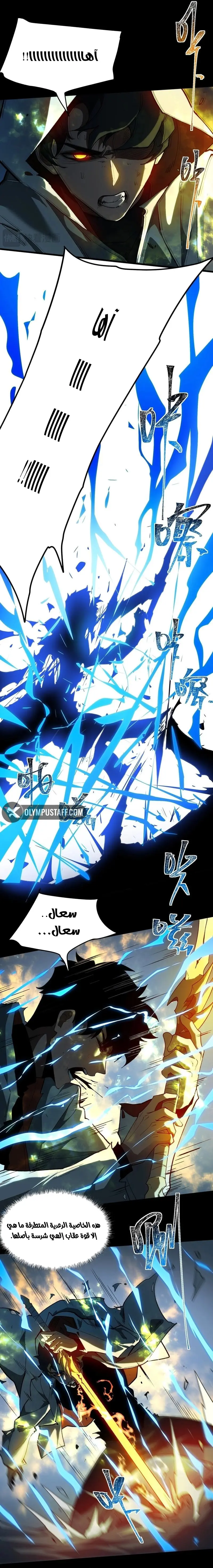 صفحة 7