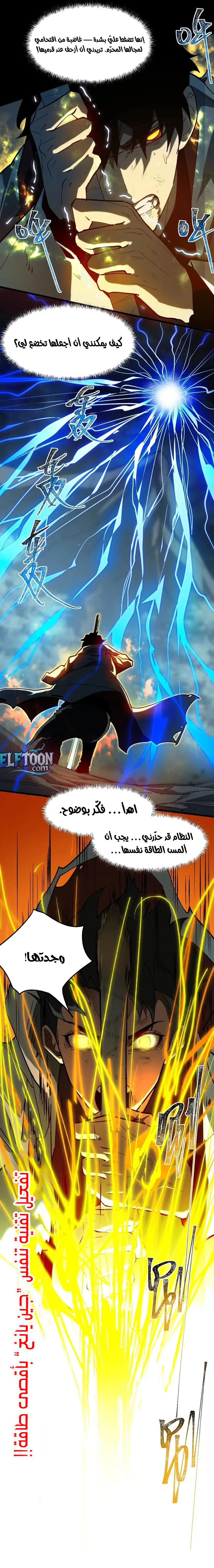 صفحة 8
