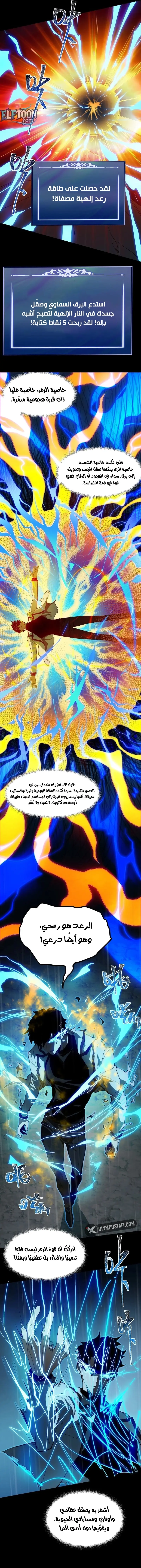 صفحة 11