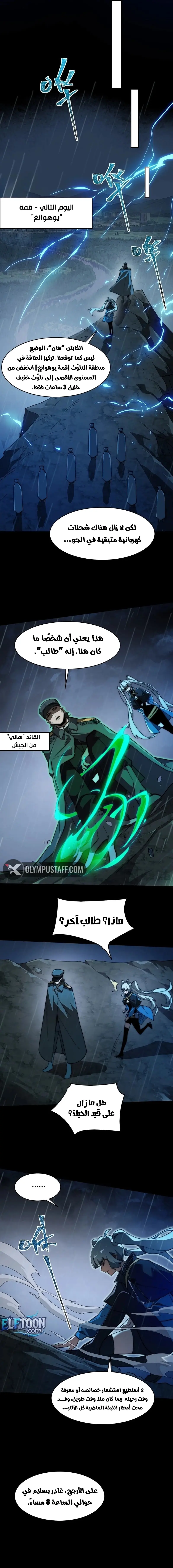 صفحة 13